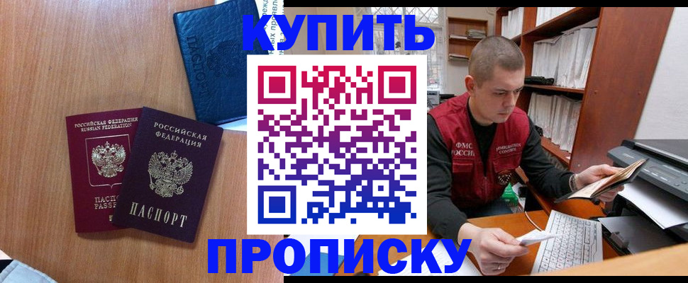 регистрация для школы в Петровске