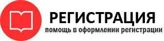 прописка в Петровске id121658